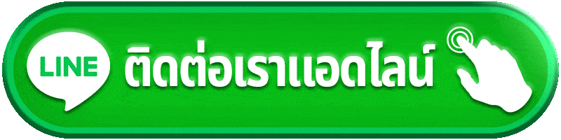 ติดต่อ tgawin แจ้งปัญหาบัญชี ฝากถอน สล็อต คาสิโน กีฬา และโปรโมชั่นผ่านช่องทางหลัก
