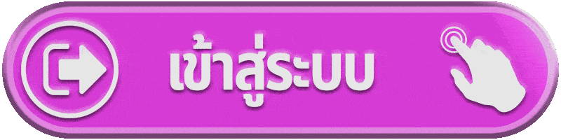 เข้าสู่ระบบ tgawin ตรวจยอดบัญชี ฝากถอน และรายการล่าสุดก่อนกลับเล่นสล็อต คาสิโน หรือกีฬา